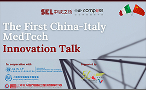 中国-意大利医疗器械创新合作交流 China-Italy MedTech